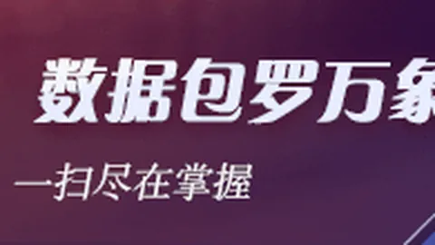 程进：三十岁中场球员的巅峰状态，老将身份不再成负担